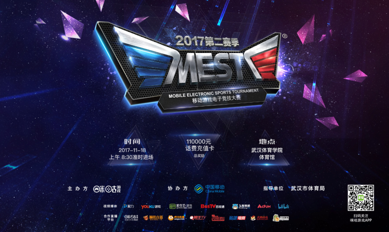 三年时间 三年时间