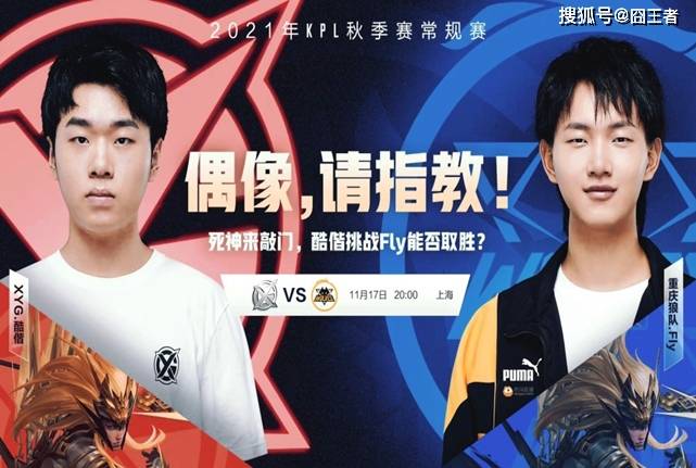 球员被安排 球员被安排