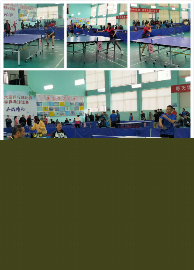 在职业生涯 在职业生涯