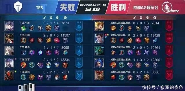 武汉赛失去 武汉赛失去