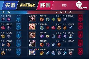 与强敌的交
